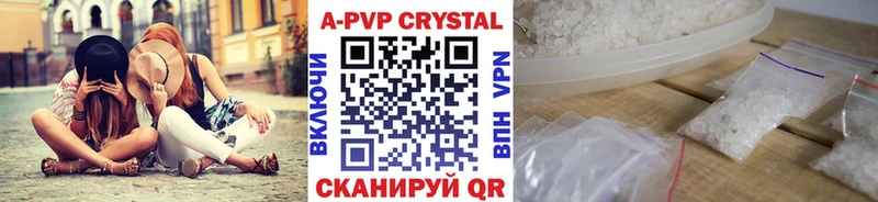 Купить  Мосальск  APVP мука 