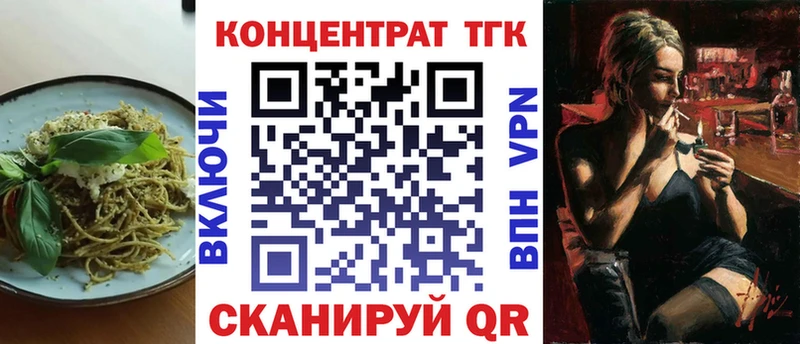 Купить  Мосальск  Еда ТГК конопля 
