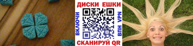 Купить  Мосальск  Экстази бентли 