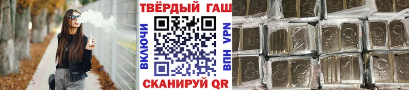 Гашиш ice o lator  Купить закладки  Мосальск 