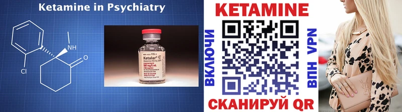Купить  Мосальск  КЕТАМИН ketamine 