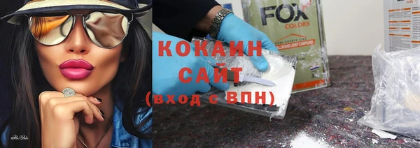 кристаллы Богородицк