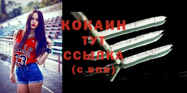 кристаллы Богородицк