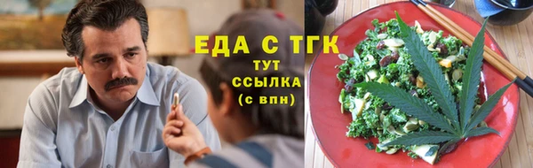каннабис Богородск