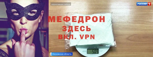 каннабис Богородск