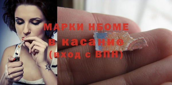 кристаллы Богородицк