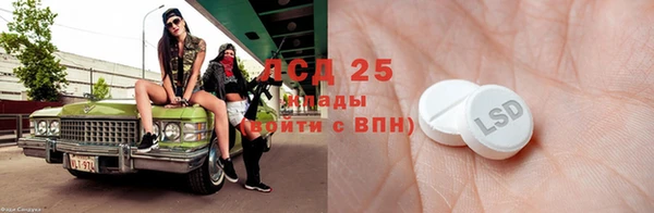 кристаллы Богородицк