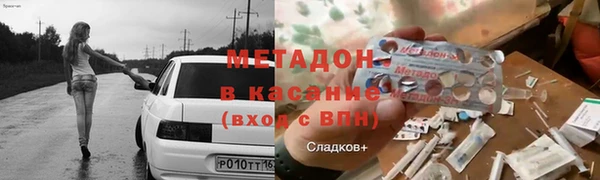кристаллы Богородицк