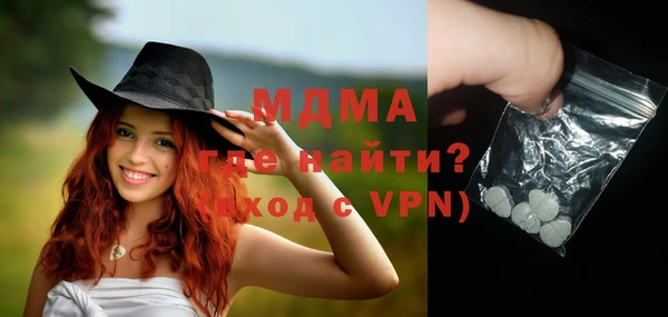 кристаллы Богородицк