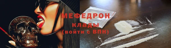 каннабис Богородск
