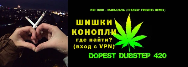 кристаллы Богородицк