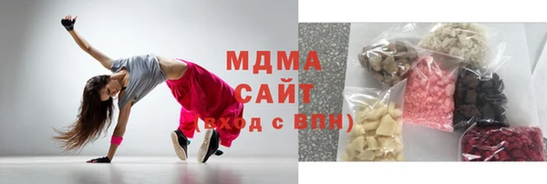 кристаллы Богородицк