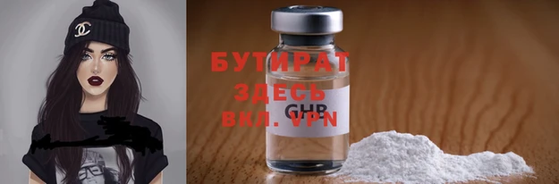 каннабис Богородск