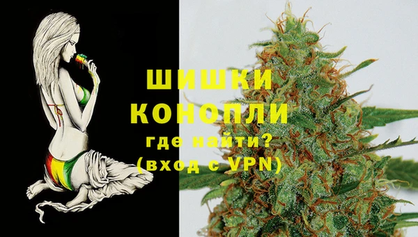 каннабис Богородск