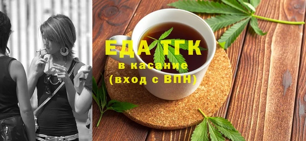 каннабис Богородск