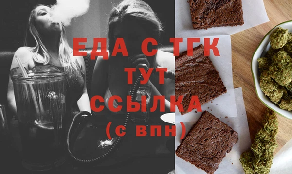 каннабис Богородск