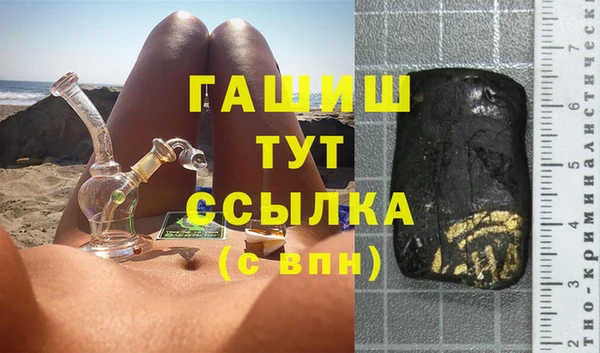 мдма Богданович