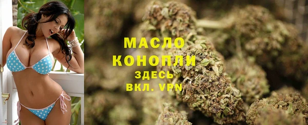 мдма Богданович