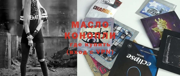 кристаллы Богородицк