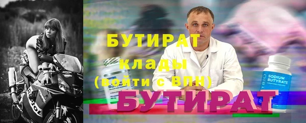 каннабис Богородск