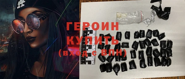 каннабис Богородск