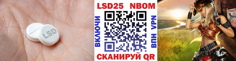 LSD-25 экстази кислота  Купить  Мосальск 