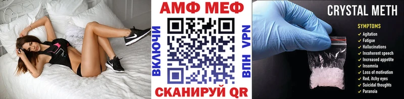 Купить закладки  Мосальск  Первитин витя 