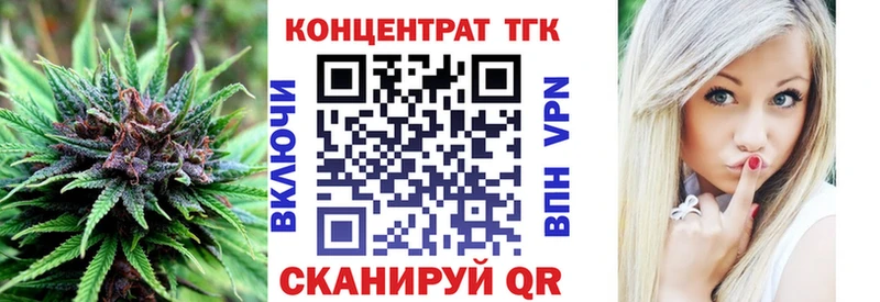 Купить  Мосальск  Дистиллят ТГК Wax 